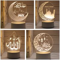 【CC】 EID Mubarak Night Muslim Ramadan Supplies for Decoration Lamp Bedroom
