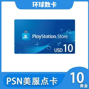 $50 PlayStation Store USD Card - PS PSN US Store - FISICAL CARD PS5/PS4/PS3