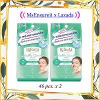 [แพ็คคู่] Bifesta Micellar Cleansing Sheet Acne Care 46 Sheets , เคลียร์ผิวให้ใส ไกลสิวด้วยแผ่นเช็ดเครื่องสำอางและทำความสะอาดผิว จากบิเฟสต้า สำหรับผิวบอบบาง