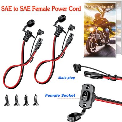 DIY 12AWG SAE Power Socket Cable 30CM SAE Cable Universal Flush-Mountable Connector for Moto Battery Quick Connect Panel Mount Power Points  Switches