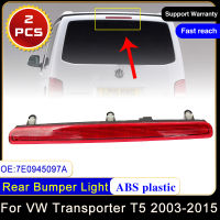 1ชิ้นรถด้านหลังระดับสูงที่สามเบรกหยุดแสงสำหรับโฟล์คสวาเกน VW Transporter T5 2003 ~ 2015 7E0945097A เตือนไฟตัดหมอกไฟท้าย