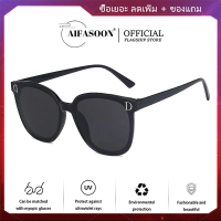 AIFASOON ใหม่ พลาด แว่นกันแดดโพลาไรซ์ ยุโรปและอเมริกา แฟชั่น แว่นกันแดดตัวอักษร D ป้องกันรังสียูวี แว่นกันแดด