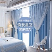 [COD] Curtain net red style finished curtain princess ins blackout bedroom hollow star floating free punching installation