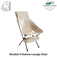 Nordisk X Helinox Lounge Chair