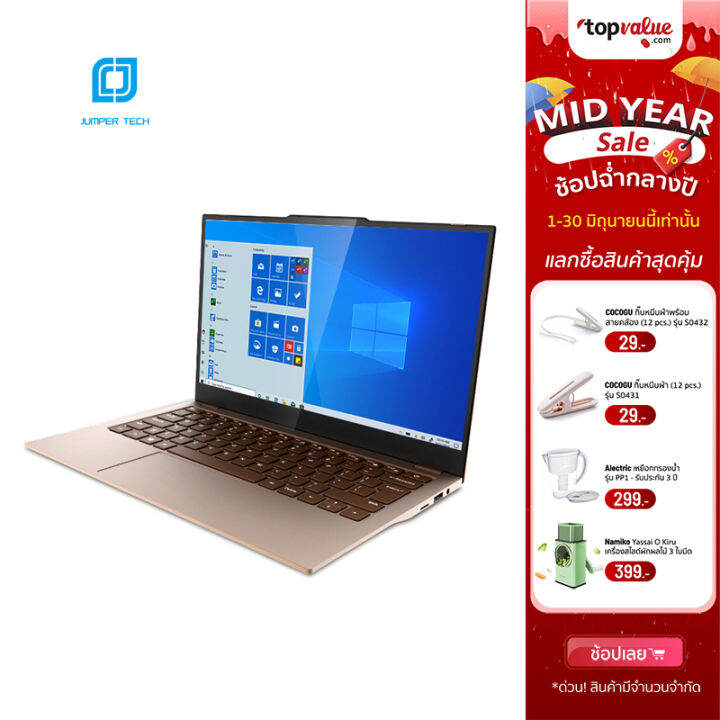 Jumper Ezbook X3 Air Laptop Notebook 13.3 inch 8gb RAM 512gb SSD Intel