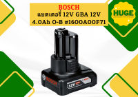 Bosch แบตเตอรี่ 12V GBA 12V 4.0Ah O-B #1600A00F71 ถูกที่สุด