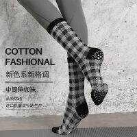 Double needle road new round head refers to all their yoga socks antiskid tube professional female pilates socks in high South Korea