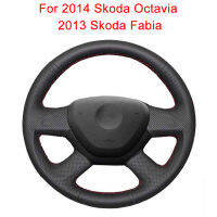 [unji]ฝาครอบพวงมาลัยรถยนต์สำหรับพวงมาลัย Skoda Octavia 2013สายถักหนัง2014แบบสั่งทำ