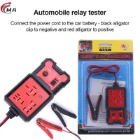 【ในสต็อก】Ma】automotive Electronic Relay Tester Car B-Attery Checker ไฟ LED แสดงสถานะ Universal 12V Car Relay Tester