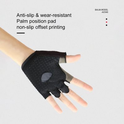 Cycling s Anti-slip Anti-sweat Half Finger s Breathable Mesh sweat-absorbent Anti-shock Sports s Motorcycle Bike Bicycle