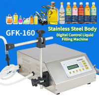 เครื่องบรรจุน้ำ เครื่องบรรจุของเหลวดิจิตอลGFK-160 เครื่องบรรจุของเหลว ควบคุมระบบดิจิตอล ใช้บรรจุของเหลว น้ำยา