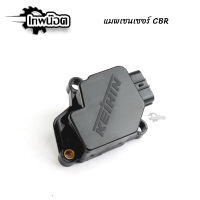 แมพเซนเซอร์CBR สร้าง แม็ฟเซ็นเซอร์ แมฟเซนเซอร์เดิม แมพ เซ็นเซอร์ MAP SENSOR เซ็นเซอร์ อากาศ [เทพน๊อต]