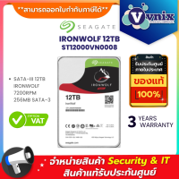 ST12000VN0008 Seagate SATA-III 12TB Seagate IRONWOLF 7200RPM 256MB By Vnix Group