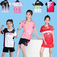 Yonex ชุดแบดมินตันเด็กเสื้อผ้าลายกีฬาปิงปองระบายอากาศได้ดีสำหรับเด็กชายและเด็กหญิงเสื้อผ้าสำหรับฝึกซ้อมแบบกำหนดเองแห้งเร็ว