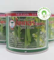 บวบเหลี่ยม ไทเกอร์ เบอร์3 (50g) ตราใบคู่ | บวบบ้าน ทรงสวย ยาว 40-45 cm ดก เก็บผลเร็ว