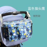 hot！【DT】♀  Baby Stroller Hanging Multifunctional Storage Mummy high-capacity Going Out cup milk powder