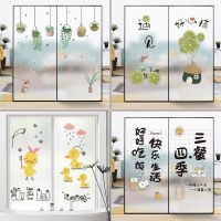 Large-size window film anti-peeping cartoon toilet anti-light translucent opaque frosted glass window stickers