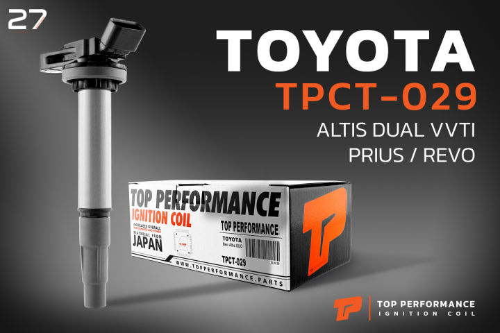 คอยล์จุดระเบิด-toyota-altis-3zz-1zz-dual-prius-chr-1zr-2zr-3zr-top-คอยล์-อัลติส-01-09-ตัวแรก-อัลติสดูโอ้-2010-on-พรีอูซ