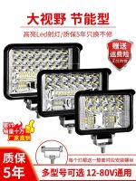 รถไฟฟ้าสามล้อกันน้ำสีสดใสมากไฟหน้ารถมอเตอร์ไซค์แบบ LED รถจักรยานยนต์12V48V ไฟแรงแรงรถดัดแปลงสปอตไลท์รถยนต์