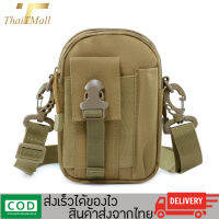 ThaiTeeMall-กระเป๋าคาดเข็มขัด กระเป๋าใส่โทรศัพท์ กระเป๋าแฟชั่นผู้ชาย รุ่น LP-L091 (มีสายยาว)