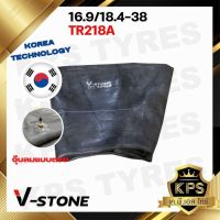 ยางในรถไถ 16.9/18.4-38 TR218A ยี่ห้อ V-STONE (จุ๊ปสั้น) มาตรฐานประเทศเกาหลี