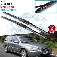 ใบไม้เช็ดรถสำหรับ Volvo V70 XC70 XCV 70 2000 2001 2002 2003ของเล่นเด็กบาจากระจกบังลมที่ปัดน้ำฝนอุปกรณ์เสริมรถยนต์