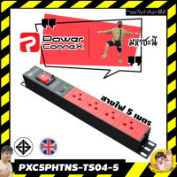 ปลั๊กไฟ PowerConneX PXC5PHTNS-TS04-5 มอก.ไทย 4 ช่อง (หัวงอ) ยาว 5 เมตร 16A