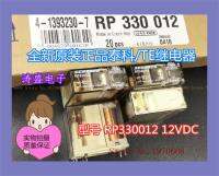 Rp330012 12vdc/Te 6 16a