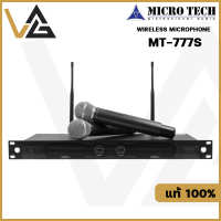 Microtech MT-777S ไมค์ UHF ไมค์ลอย ไมค์ร้องเพลง ไมโครโฟน ไร้สาย ระยะไกล100เมตร ชุดไมค์ พร้อมกระเป๋า wireless microphone