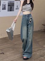 Uniqlo New Fashion version Small retro washed jeans womens summer high-waisted loose narrow straight wide-leg pants distressed floor-length mopping pants