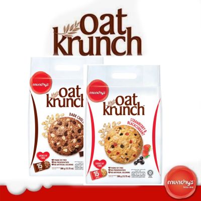 🛍 มันชี่ส์ โอ๊ตครันช์ ถุงหิ้ว Munchys Oat Krunch 390g