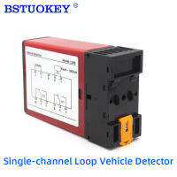 ยานพาหนะห่วงตรวจจับ220โวลต์การจราจรประตูเซ็นเซอร์รถ B Arrier บาร์ต่อต้านยอดเยี่ยมที่เปิดพื้นโลหะขดลวดรถผ่านเหนี่ยวนำ