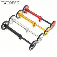 TWTOPSE Bike Easy Wheel Extension Rod For Brompton Folding Bicycle escopic Bar Rear Cargo Rack Titanium Bolts Easywheel Parts