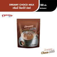 Dreamy Choco Milk 3in1 โกโก้ปรุงสำเร็จพร้อมดื่ม ขนาด 30 กรัม x 6 ซอง