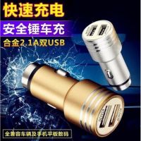 r9 Flash Charge Car Charger 5a Head Fast Charge r7plus x907779r8107 Car Charger Mobile Phone Charger op