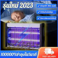 สินค้าส่งจากไทย ที่ดักยุง 100000Vสไตล์ LED ฆ่ายุงในวินาที เงียบสงบและไม่มีเสียงดังรบกวน กำจัดยุงและแมลง เครื่องดักยุง โคมไฟดักยุง ไฟดักยุง เครื่องดักยุง 2023