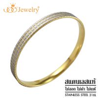 รุ่นขายดี ?555jewelry กำไลข้อมือสแตนเลส ลวดลายสวย ดีไซน์คลาสสิก รุ่น MNC-BG067 - กำไลข้อมือแฟชั่น กำไลข้อมือสวยๆ (BG2)