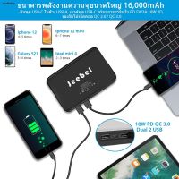 SEV ไฟแคมป์ปิ้ง ส่งของที่กรุงเทพฯJeebel Camp 16000mAh 18W ไฟเต้นท์ โคมไฟ แสงวอม ไฟห้อยเต้นท์ Power Bank ไฟพกพา   ไฟประดับ