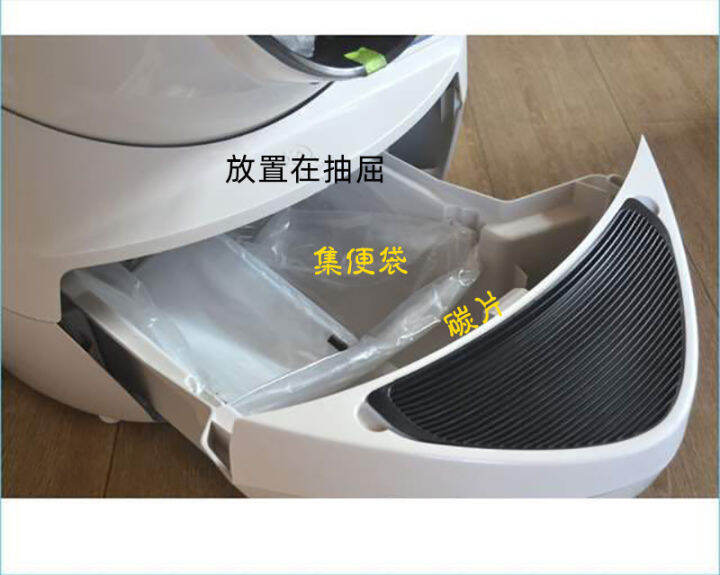 Litter robot special garbage bag for cat litter basin, plastic bag for