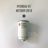 พร้อมส่ง โปรโมชั่น ไส้กรองน้ำมันเชื้อเพลิง กรองโซล่า ฮุนได HYUNDAI H1 ปี 2009-2018 by Sakura OEM ส่งทั่วประเทศ ไส้ กรอง เชื้อเพลิง ไส้ กรอง น้ำมันดีเซล ไส้ กรอง น้ำ เชื้อเพลิง