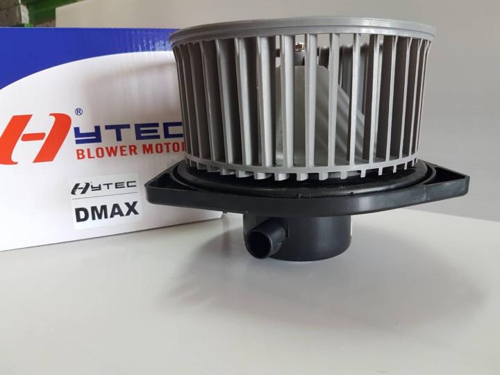 พัดลมโบว์เวอร์แอร์-isuzu-d-max-2003-2011-hytec-blower-air-d-max-ปี-2002-2011-พัดลมโบว์เวอร์แอร์ดีแมค-ปี2002-2011-พัดลมโบว์เวอร์-มิตซู-ไทรทัน-ปี-2004-2012