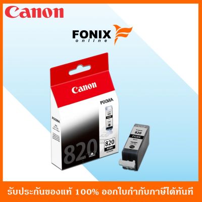 หมึกพิมพ์ของแท้ Canon รุ่น PGI820BK สีดำ