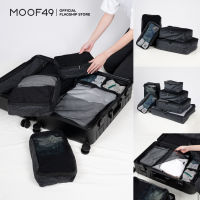 MOOF49 Packing Cubes กระเป๋าจัดระเบียบสำหรับกระเป๋าเดินทาง Set 4 / 6 ชิ้น