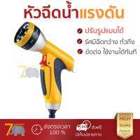 รุ่นขายดี ปืนฉีดน้ำ หัวปืนฉีดรดน้ำต้นไม้ หัวฉีดน้ำ  Tree O ปืนฉีดน้ำ DY2092 สีเหลือง ปรับความแรงของน้ำได้ เปลี่ยนแปลงได้หลายรูปแบบ อุปกรณ์เกษตร งานสวน รดน้ำต้นไม้ จัดส่งฟรีทั่วประเทศ