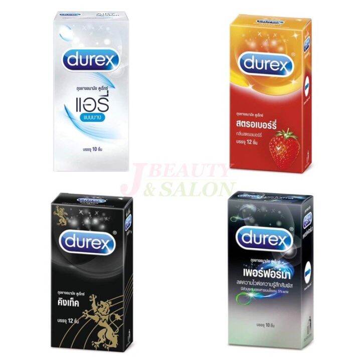 แท้ราคาถูกกล่องใหญ่-durex-ถุงยางอนามัย-ดูเร็กซ์-ไม่ระบุชื่อสินค้าหน้ากล่อง-durex-ดูเร็กซ์