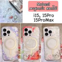 Mobest Magnetic เคสใสลายดอกไม้ iPhone 15 / 15 Pro / 15 Pro Max