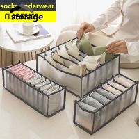 【CW】 Organizer Drawer Closet Divider Boxes Scarves Dresser Socks home separated Storage