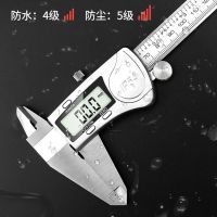 Accurate measurement 

 High-precision small digital caliper stainless steel vernier caliper electronic digital waterproof and oil-proof caliper 150-200