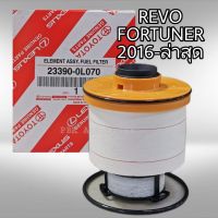 ( Pro+++ ) คุ้มค่า กรองโซล่าแท้ รีโว่ ฟอร์จูนเนอร์ใหม่ REVO Fortuner 23390-0L070 ราคาดี ชิ้น ส่วน เครื่องยนต์ ดีเซล ชิ้น ส่วน เครื่องยนต์ เล็ก ชิ้น ส่วน คาร์บูเรเตอร์ เบนซิน ชิ้น ส่วน เครื่องยนต์ มอเตอร์ไซค์