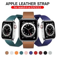 【lolo Watch】สายหนังสำหรับนาฬิกา Ultra 49Mm 42Mm 44Mm Correa 40Mm/38Mm 41Mm/45Mm สาย IWatch Series 8 7 3 Se 4 5 6